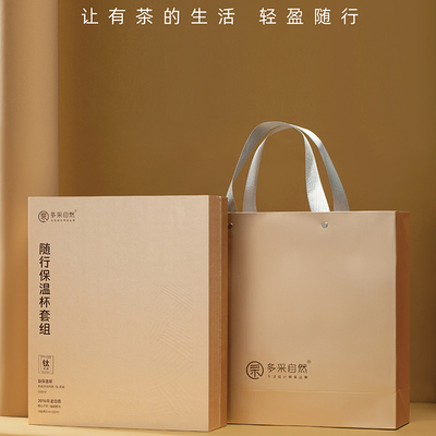 Hammer Pattern Insulation Cup 500ml and 2016 Old White Tea 160g Ideal Easter Gift Set