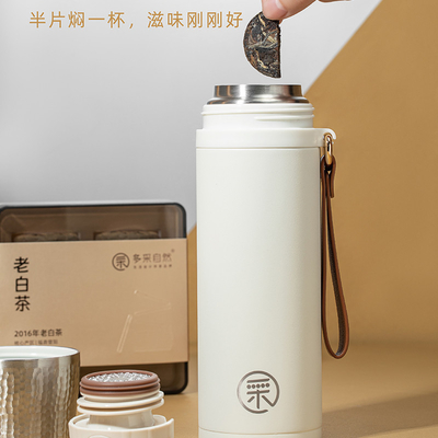Hammer Pattern Insulation Cup 500ml and 2016 Old White Tea 160g Ideal Easter Gift Set