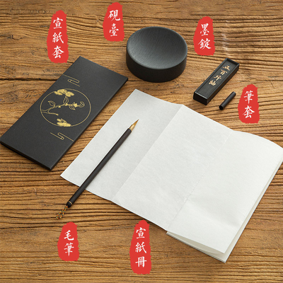 Logo Customized Four Treasures of Study Set Perfect for Agriculture Business Gifts