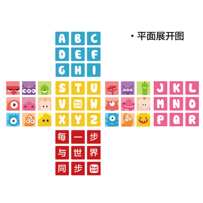 Customized Multi-level Rubik's Cube and Supplies for Nonprofit Organizations' Events