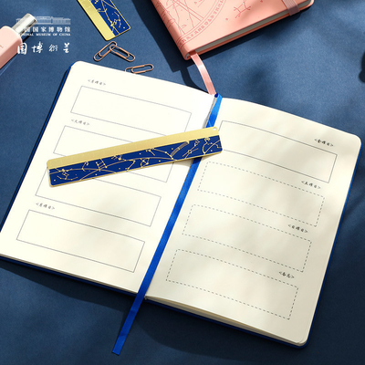 Office Products Creative and Portable Award for Starry Sky Notebook Ruler Set