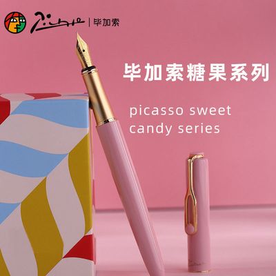Employee Anniversary Gift Customized Candy Series Colorful Pen Box for Customer's Logo
