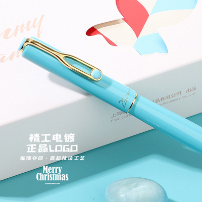 Employee Anniversary Gift Customized Candy Series Colorful Pen Box for Customer's Logo