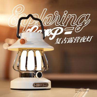 Customer's Logo Retro LED Camping Night Light Outdoor Portable Table Light and Pendant Light Activity Gift