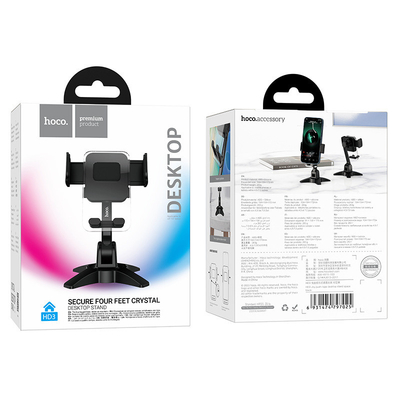 Hotel and Resort Must-Have Universal Ball Head Desktop Phone Holder with Free Rotation