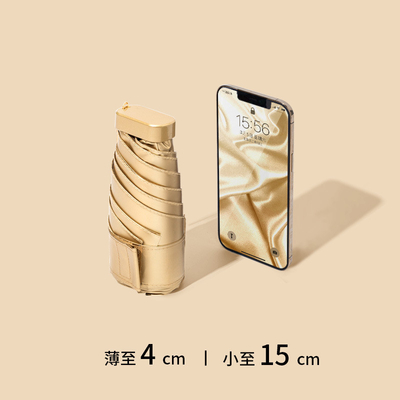 Portable and Colorful Silk Screen Printed 60% Folded Pocket Mini Folding Sun Umbrella