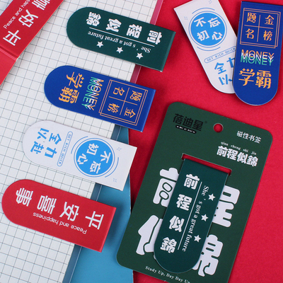 Hotel and Resort Target End User Must Pass Every Exam Bookmark for Color Printing