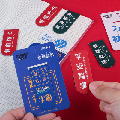 Hotel and Resort Target End User Must Pass Every Exam Bookmark for Color Printing