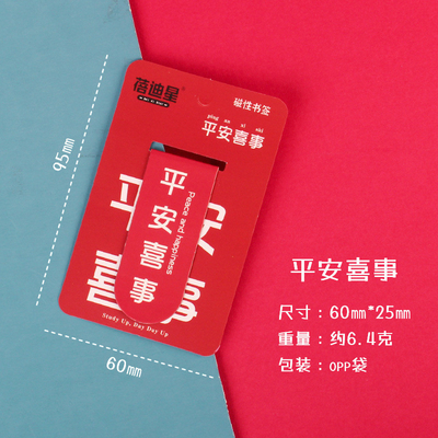 Hotel and Resort Target End User Must Pass Every Exam Bookmark for Color Printing