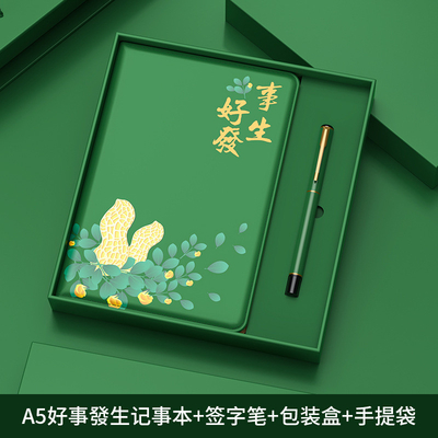 Silk Screen Printing Techniques Notebook Set and Signature Pen for Graduation