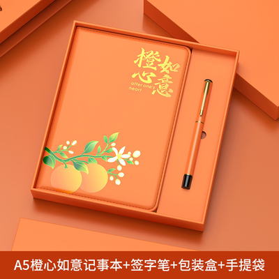 Silk Screen Printing Techniques Notebook Set and Signature Pen for Graduation