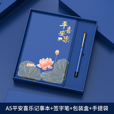 Silk Screen Printing Techniques Notebook Set and Signature Pen for Graduation