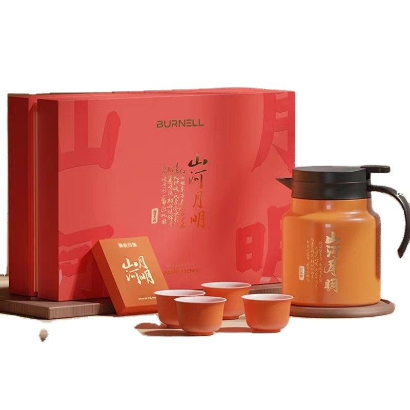 April Fool's Day Mountains and Rivers Moon Bright Stewed Tea Set with UV Printing