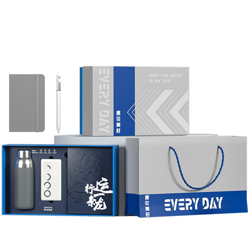 Business Four-Piece Set Accompanying Thermos Cup Power Bank A5 Notebook Baoke Gel Pen