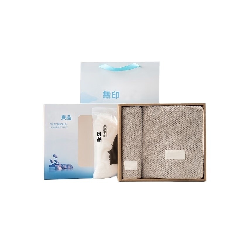 Liangpin Lexiang Aijia Combination Hair Bath Dressing Face Towel Set for Hotel and Resort
