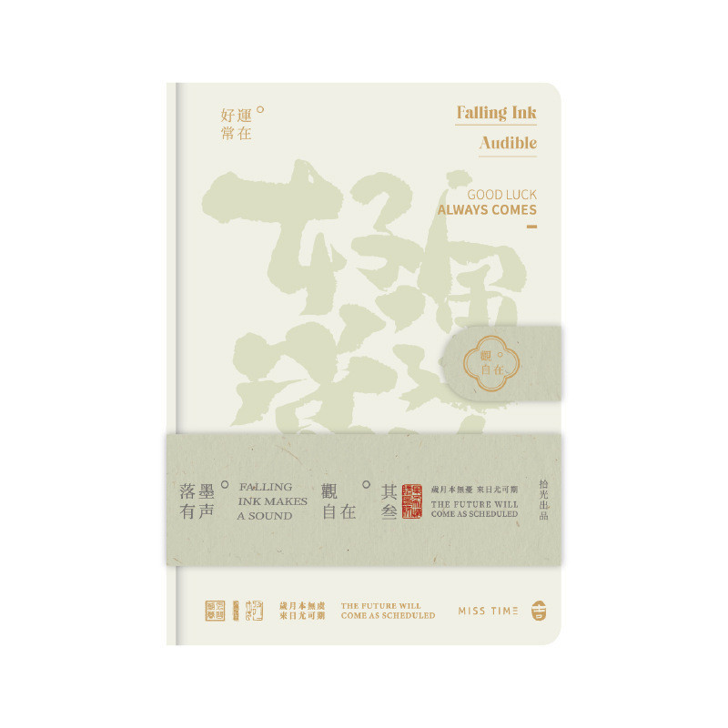 UV Printing Techniques Paper-Based 3D Magnetic Buckle Book with Ink and Sound Series